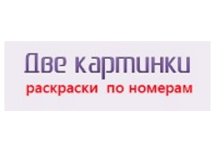 Две картинки logo