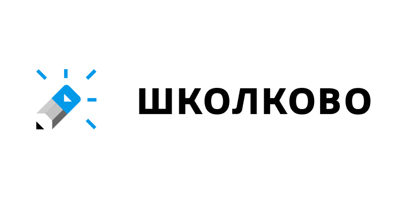 Школково logo