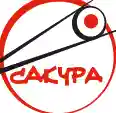 Сакура