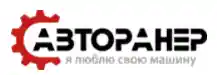 Авторанер logo