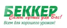 Беккер logo