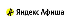 Яндекс Афиша logo