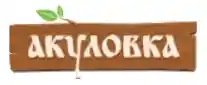 Акуловка logo