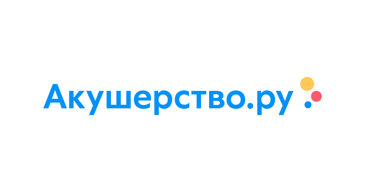 Акушерство logo