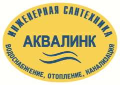 Аквалинк logo