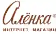 Аленка