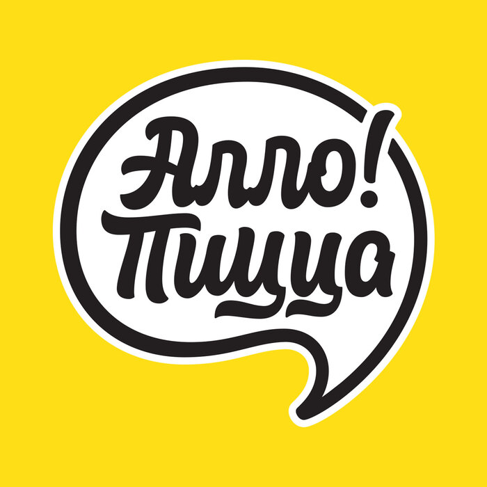 алло! пицца logo