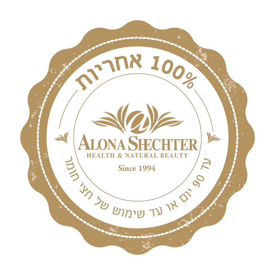 Alona shechter logo