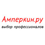 амперкин logo