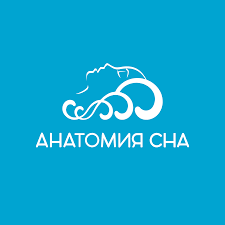 Анатомия сна logo