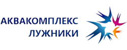 Аква лужники