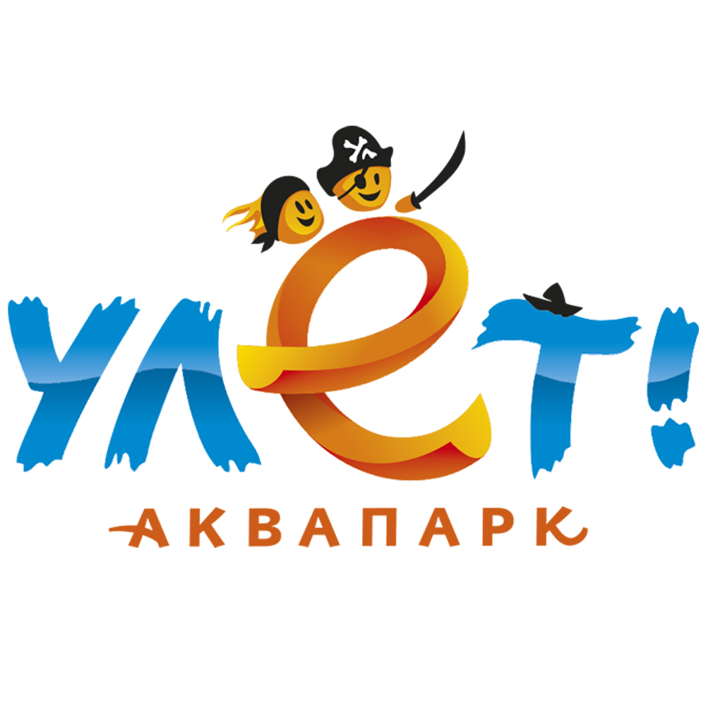 Улет Аквапарк