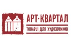 Арт-Квартал