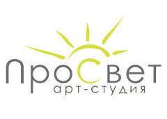 Арт-студия ПроСвет logo