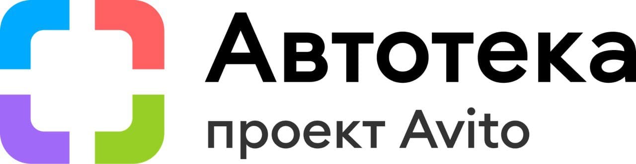 автотека