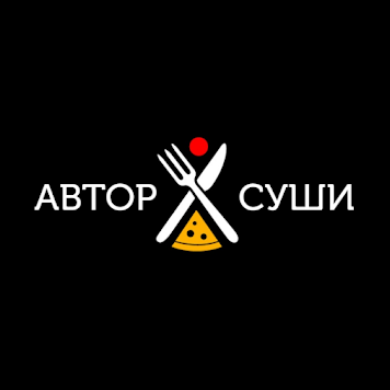 Автор суши