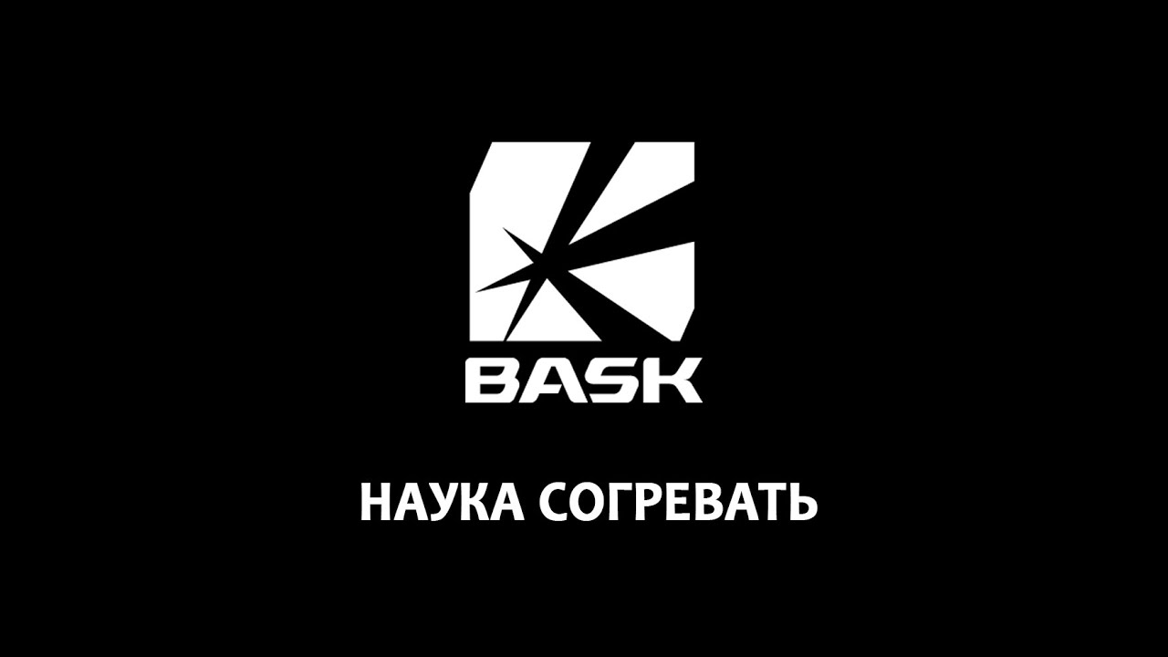 Баск logo