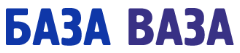 База Ваза logo