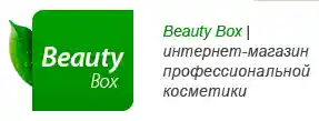 Beauty Box