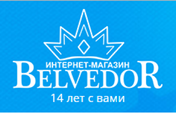 Бельведор logo