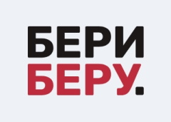 БериБеру