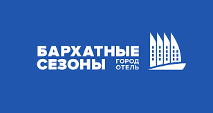 Бархатные сезоны logo