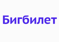 Бигбилет logo