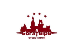 Отель-замок Богатырь logo