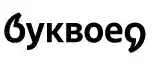 Буквоед logo