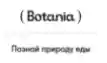 Botania-Food logo