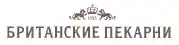 Британские Пекарни logo