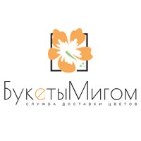 Букеты.мигом