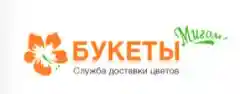 Букеты.мигом logo