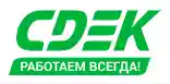 СДЭК logo