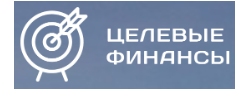 Целевые финансы logo