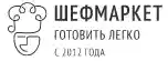 Шефмаркет logo