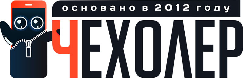 Чехолер logo