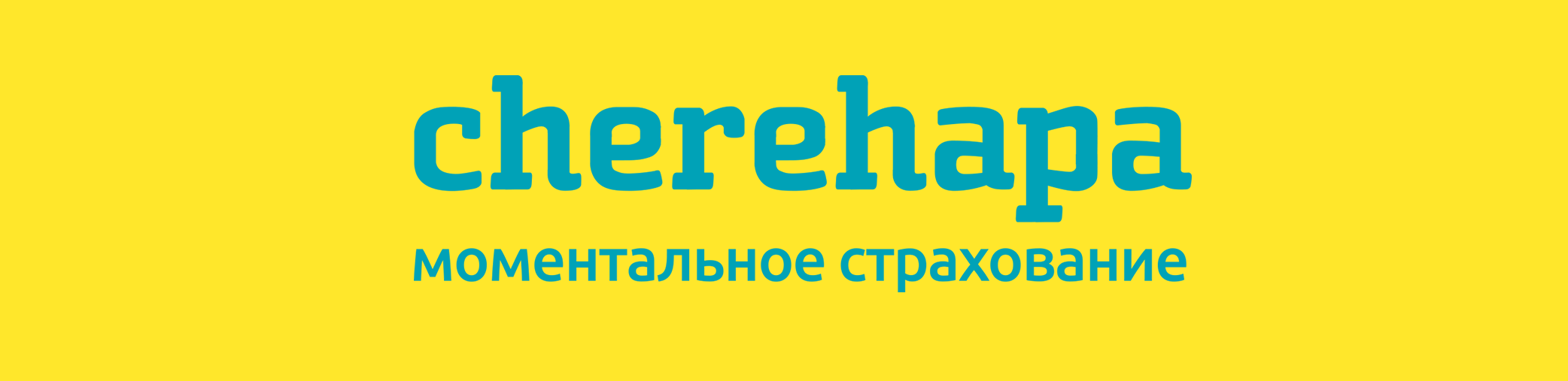 Cherehapa