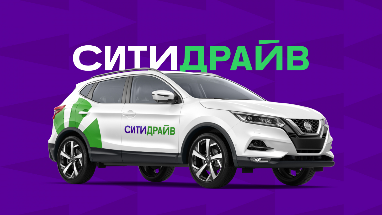 Сити драйв logo