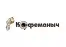 кофеманыч logo