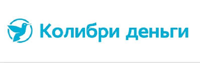 Колибри Деньги logo