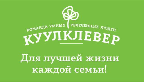 Куул клевер logo