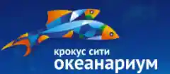 крокус сити океанариум logo