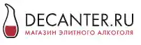 Decanter logo