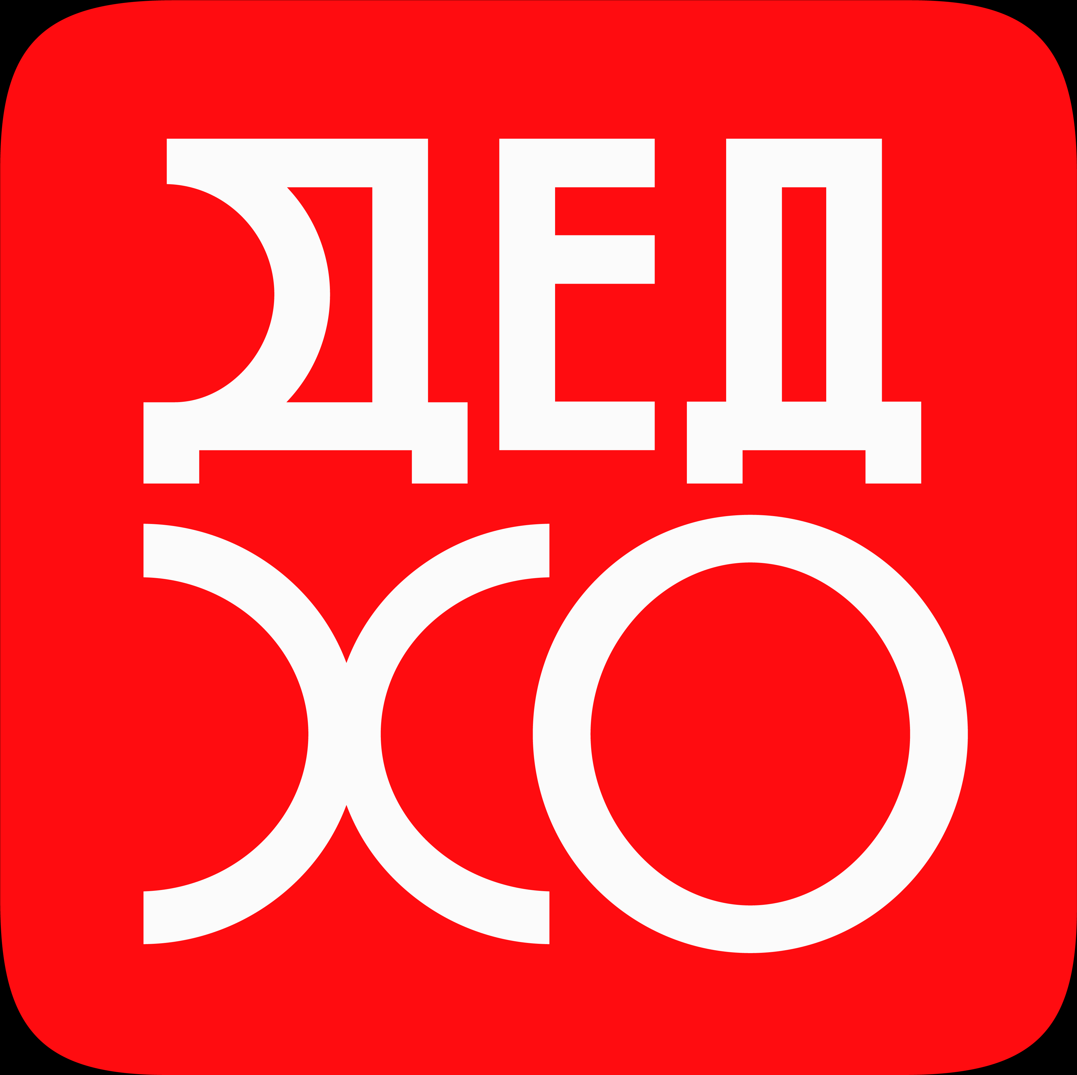 Дед ХО logo