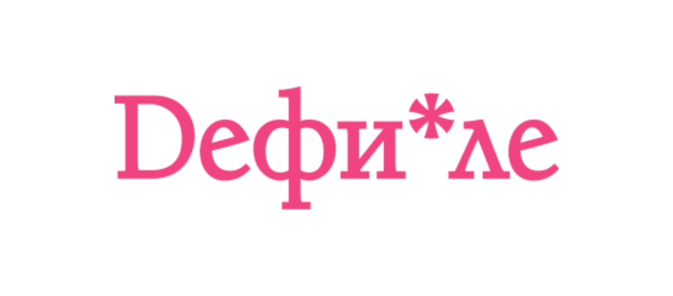 Дефиле logo