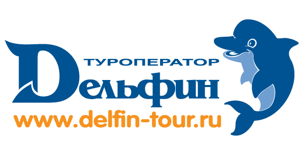 Туроператор Дельфин logo