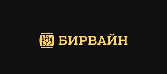 Бирвайн logo