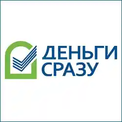 Деньги сразу logo