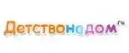 детство на дом logo